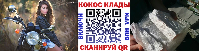 Купить наркотик Уварово гидра вход  A PVP 