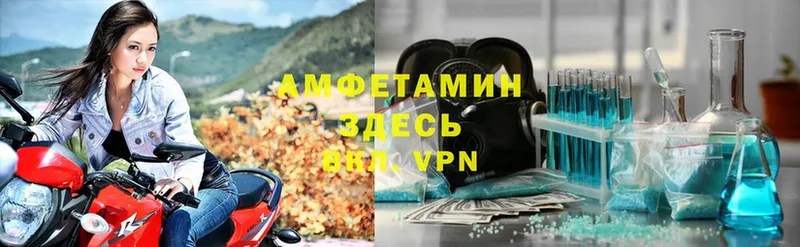 Амфетамин Premium  как найти закладки  Уварово 