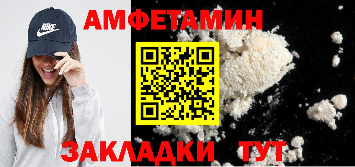 omg зеркало  Амфетамин  Amphetamine  Уварово  Вход с VPN  Амфетамин 98% 