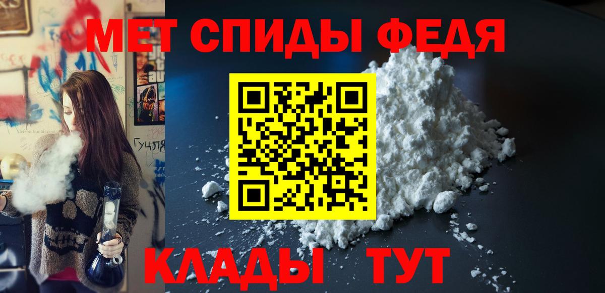 Амфетамин 97% Уварово