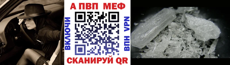Alpha PVP СК КРИС  Уварово 
