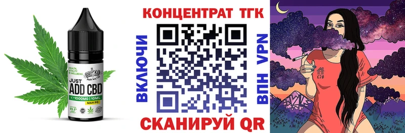 Canna-Cookies конопля blacksprut ССЫЛКА Уварово наркотики
