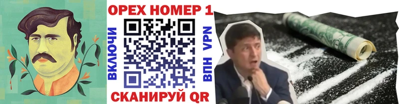 Кокаин Колумбийский  Уварово 