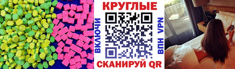 купить наркоту  Уварово  KRAKEN онион  Экстази MDMA 