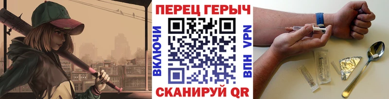 где найти наркотики  блэк спрут онион  ГЕРОИН белый  Уварово 