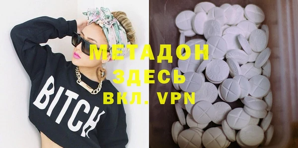 каннабис Покровск