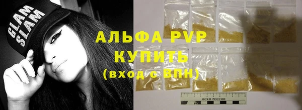 каннабис Покровск