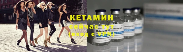 каннабис Покровск