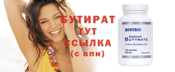 дживик Всеволожск