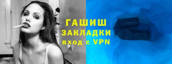 каннабис Покровск