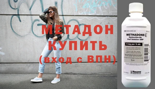 каннабис Покровск