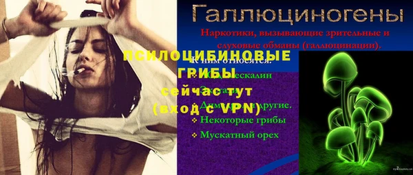 кокаин Воткинск