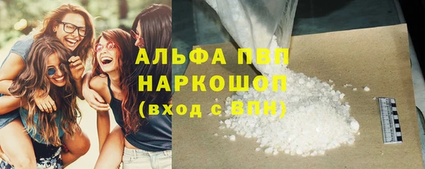 Альфа ПВП Покачи