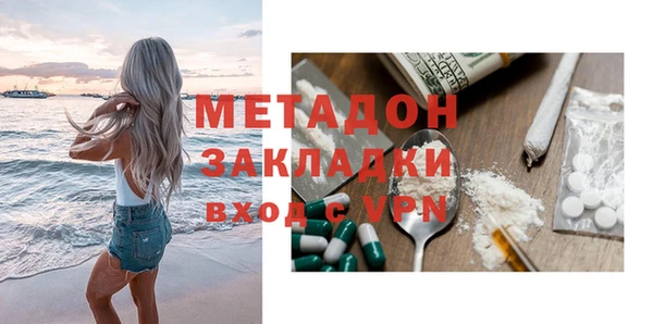мдма Покров