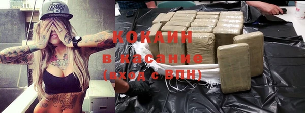 каннабис Покровск