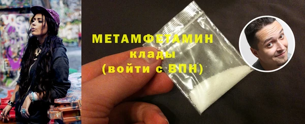 каннабис Покровск