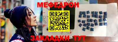 бошки Бийск