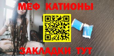 каннабис Беслан