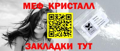 соль курить ск Берёзовский