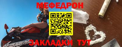 бошки Бийск