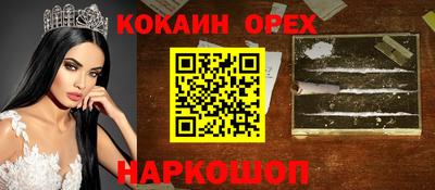 каннабис Беслан