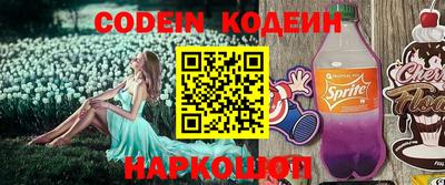бошки Бийск