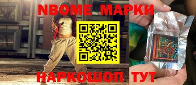бошки Бийск