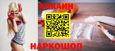 соль курить ск Берёзовский