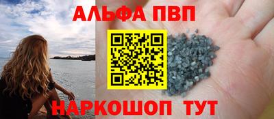 каннабис Беслан