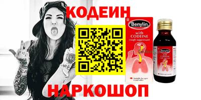 соль курить ск Берёзовский