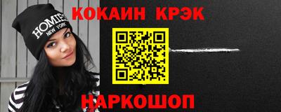 каннабис Беслан