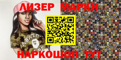 соль курить ск Берёзовский