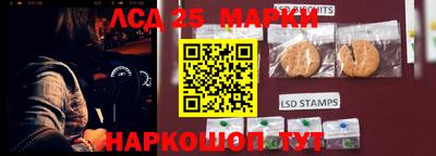 соль курить ск Берёзовский