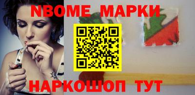 соль курить ск Берёзовский
