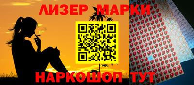 бошки Бийск