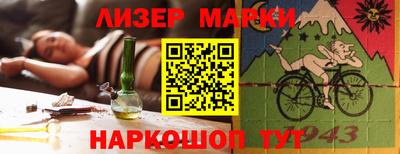 соль курить ск Берёзовский