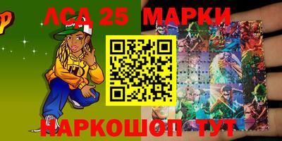 соль курить ск Берёзовский