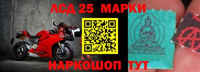 бошки Бийск