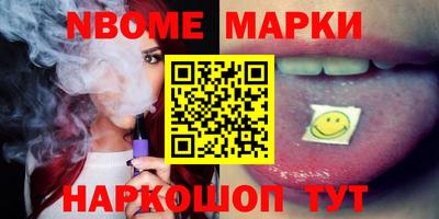 бошки Бийск