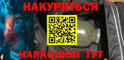 каннабис Беслан