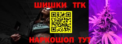 каннабис Беслан