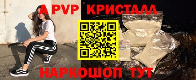 бошки Бийск