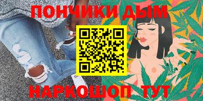 бошки Бийск