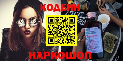 бошки Бийск