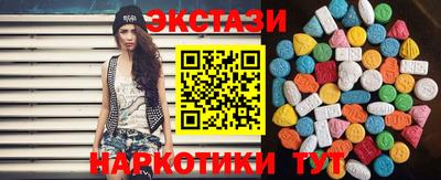 бошки Бийск