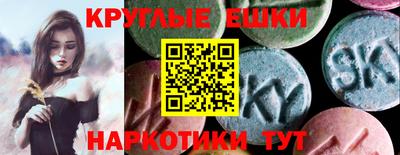 бошки Бийск