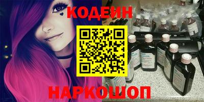 бошки Бийск