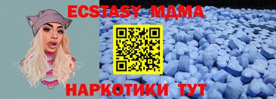соль курить ск Берёзовский