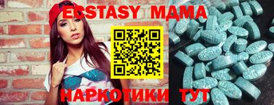 каннабис Беслан