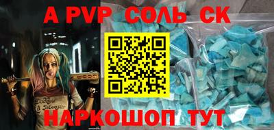каннабис Беслан